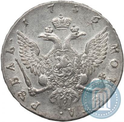 Picture 1 rouble 1756 year СПБ-IМ 