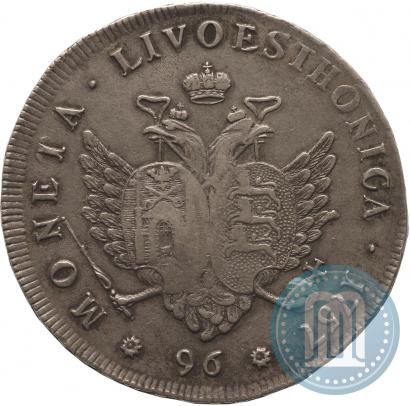 Фото 96 копеек 1757 года  "Ливонез"