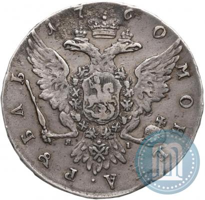 Picture 1 rouble 1760 year СПБ-ЯI 