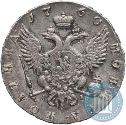 Picture Poltina 1760 year СПБ-ЯI 