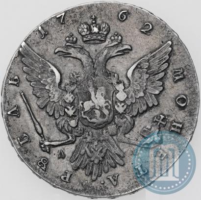 Фото 1 рубль 1762 года ММД-ДМ 