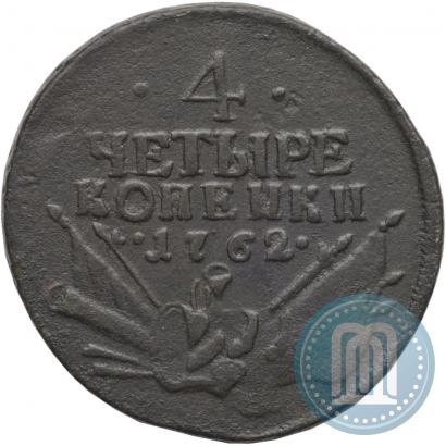 Picture 4 kopecks 1762 year  