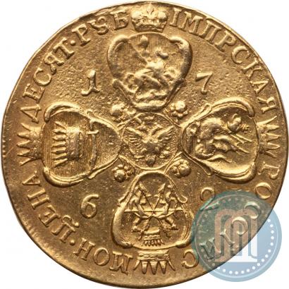Picture 10 roubles 1762 year СПБ 