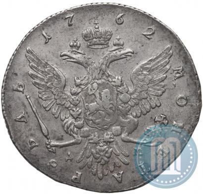 Picture 1 rouble 1762 year ММД-ДМ 