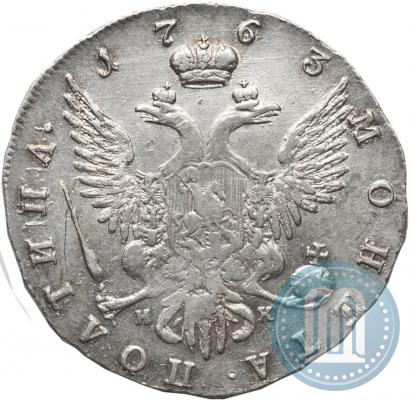 Picture Poltina 1763 year СПБ-НК 