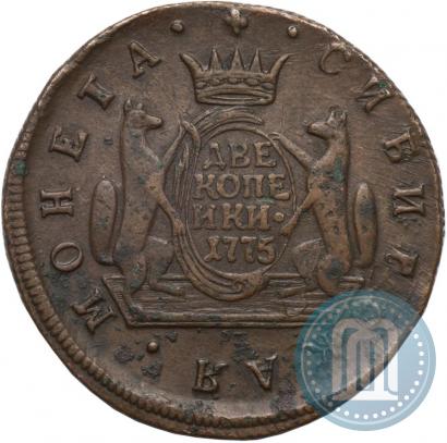 Фото 2 копейки 1775 года КМ 