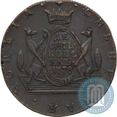 Picture 10 kopecks 1778 year КМ 