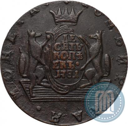 Picture 10 kopecks 1781 year КМ 
