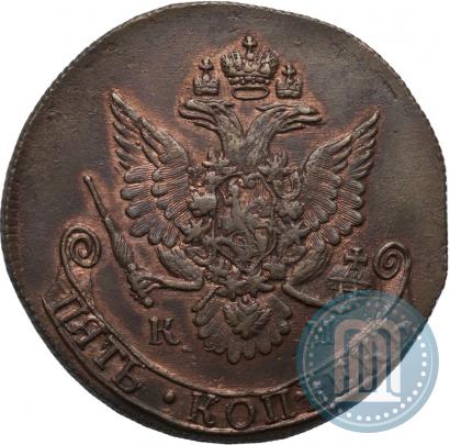 Фото 5 копеек 1783 года КМ 