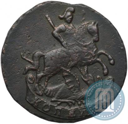 Picture 1 kopeck 1795 year  