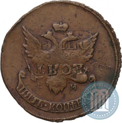 Фото 5 копеек 1793 года ЕМ "Павловский перечекан"