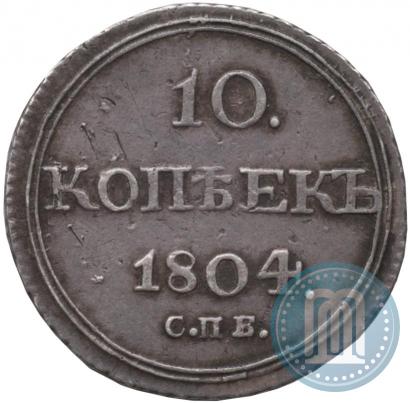 Picture 10 kopecks 1804 year СПБ-ФГ 