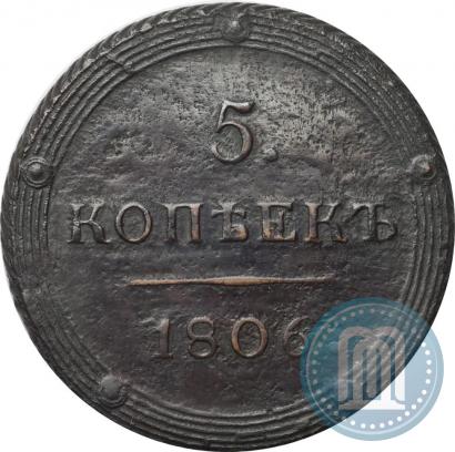 Picture 5 kopecks 1806 year КМ 