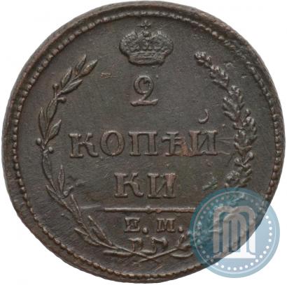 Picture 2 kopecks 1810 year ЕМ-НМ 