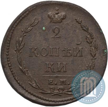 Picture 2 kopecks 1810 year ЕМ-НМ 