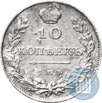 Picture 10 kopecks 1811 year СПБ-ФГ 