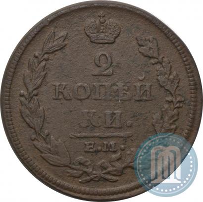 Picture 2 kopecks 1812 year ЕМ-НМ 