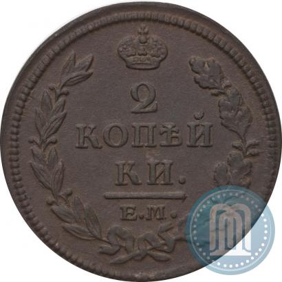 Фото 2 копейки 1813 года ЕМ-НМ 