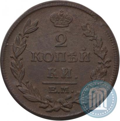 Фото 2 копейки 1814 года ЕМ-НМ 