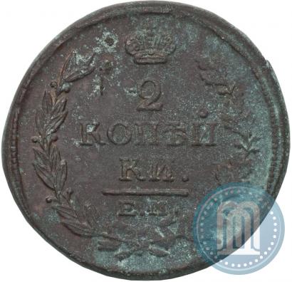 Фото 2 копейки 1817 года ЕМ-НМ 