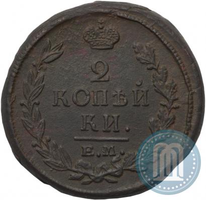 Picture 2 kopecks 1821 year ЕМ-НМ 