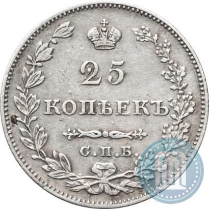 Фото 25 копеек 1827 года СПБ-НГ 