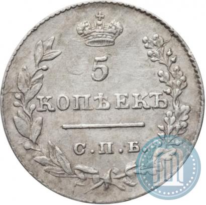 Picture 5 kopecks 1827 year СПБ-НГ 