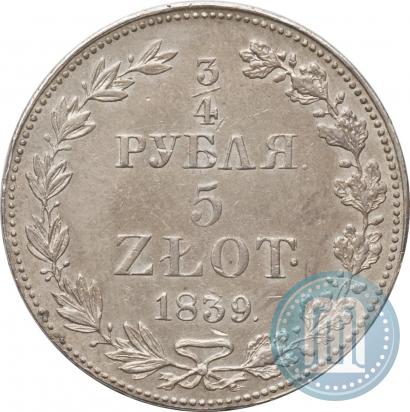 Picture 3/4 roubles - 5 złotych 1839 year MW 