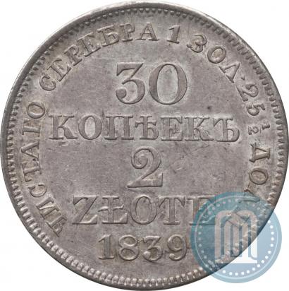 Picture 30 kopecks - 2 złotych 1839 year MW 