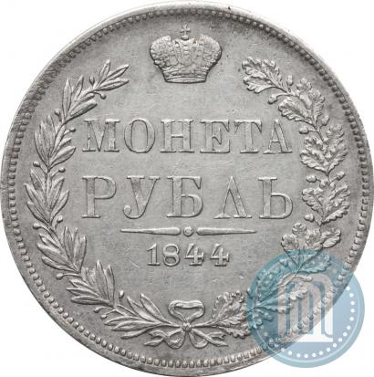 Picture 1 rouble 1844 year MW 