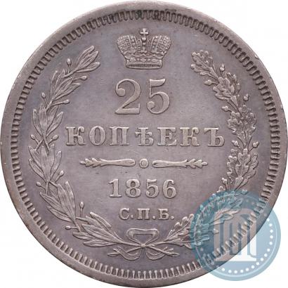 Picture 25 kopecks 1856 year СПБ-ФБ 