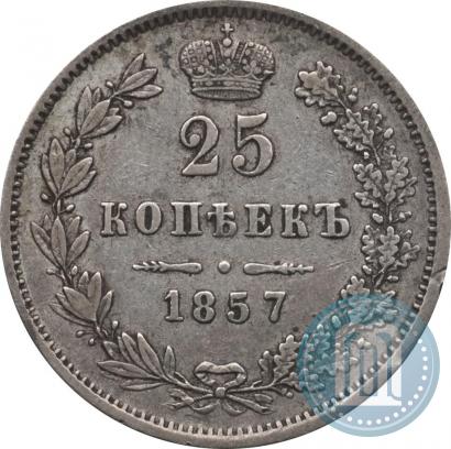 Picture 25 kopecks 1857 year MW 