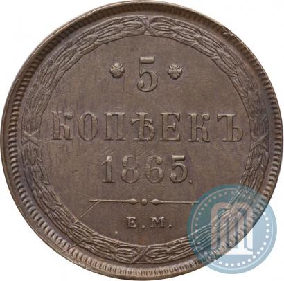 Picture 5 kopecks 1865 year ЕМ 