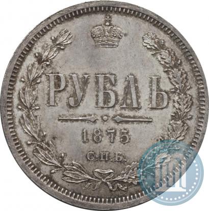 Фото 1 рубль 1875 года СПБ-НІ 