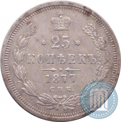 Picture 25 kopecks 1877 year СПБ-НІ 
