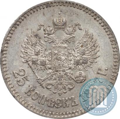 Фото 25 копеек 1887 года (АГ) 