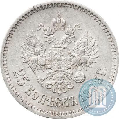 Picture 25 kopecks 1893 year (АГ) 