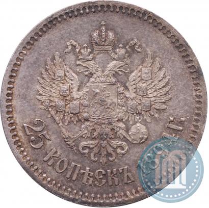 Фото 25 копеек 1894 года (АГ) 