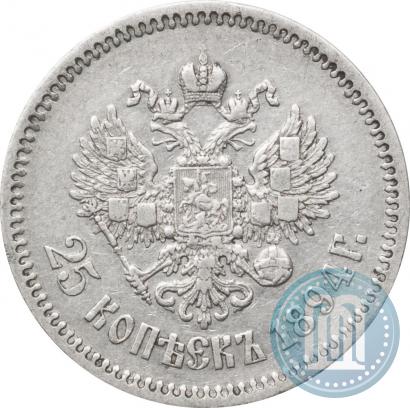 Picture 25 kopecks 1894 year (АГ) 