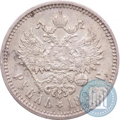 Picture 1 rouble 1898 year (АГ) 