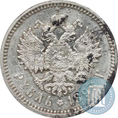 Фото 1 рубль 1898 года (АГ) 