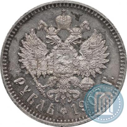 Picture 1 rouble 1902 year (АР) 
