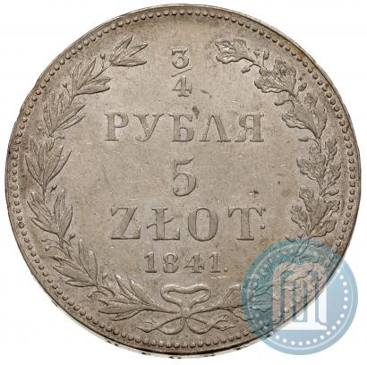 Фото 3/4 рубля - 5 злотых 1841 года MW 