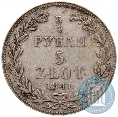Фото 3/4 рубля - 5 злотых 1841 года MW 