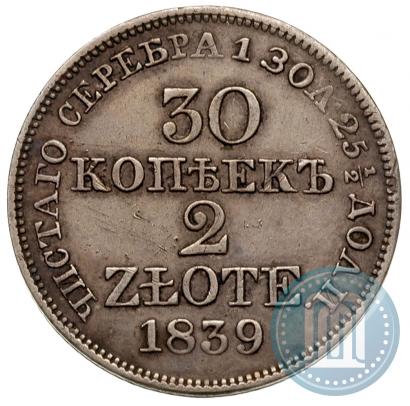 Фото 30 копеек - 2 злотых 1839 года MW 