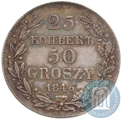 Picture 25 kopecks - 50 groszy 1846 year MW 