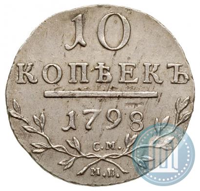 Picture 10 kopecks 1798 year СМ-МБ 