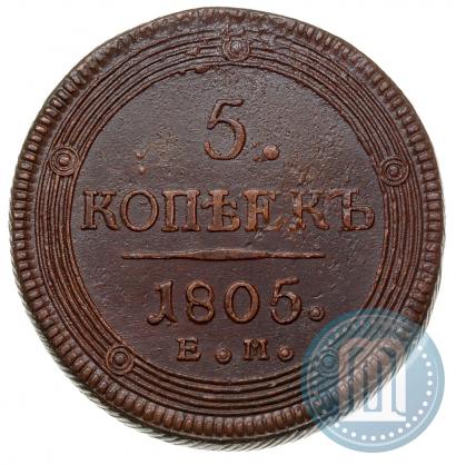 Picture 5 kopecks 1805 year ЕМ 