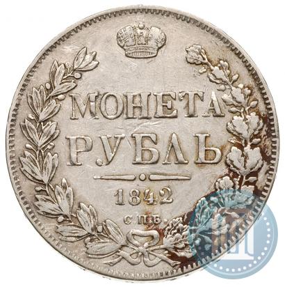 Picture 1 rouble 1842 year СПБ-АЧ 