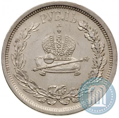 Фото 1 рубль 1883 года ЛШ "В память Коронации Императора Александра III"